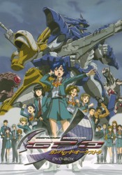 ＥＭＯＴＩＯＮ　ｔｈｅ　Ｂｅｓｔ　ガンパレード・オーケストラ　ＤＶＤ－ＢＯＸ