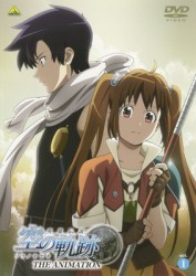 英雄伝説　空の軌跡　ＴＨＥ　ＡＮＩＭＡＴＩＯＮ　ｖｏｌ．１