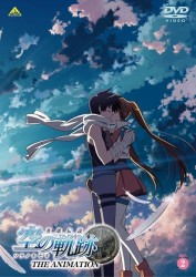 英雄伝説　空の軌跡　ＴＨＥ　ＡＮＩＭＡＴＩＯＮ　ｖｏｌ．２
