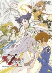 舞－乙ＨｉＭＥ　Ｚｗｅｉ　ＣＯＭＰＬＥＴＥ