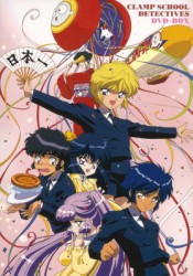 ＥＭＯＴＩＯＮ　ｔｈｅ　Ｂｅｓｔ　ＣＬＡＭＰ学園探偵団　ＤＶＤ－ＢＯＸ