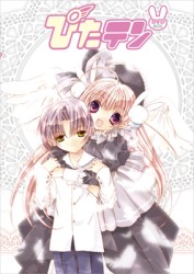 ＥＭＯＴＩＯＮ　ｔｈｅ　Ｂｅｓｔ　ぴたテン　ＤＶＤ－ＢＯＸ