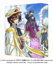 コードギアス　ＣＯＬＬＥＣＴＩＯＮ　コードギアス　反逆のルルーシュ　Ｒ２　ＤＶＤ－ＢＯＸ