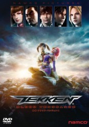 鉄拳　ブラッド・ベンジェンス