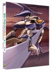 輪廻のラグランジェ　２＜初回限定版＞