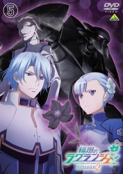 輪廻のラグランジェ　Ｓｅａｓｏｎ　２　５