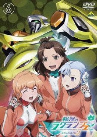 輪廻のラグランジェ　Ｓｅａｓｏｎ　２　６