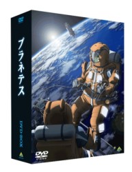 ＥＭＯＴＩＯＮ　ｔｈｅ　Ｂｅｓｔ　プラネテス　ＤＶＤ－ＢＯＸ