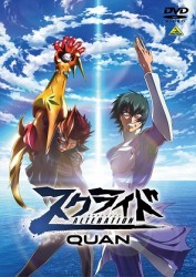 スクライド　オルタレイション　ＱＵＡＮ