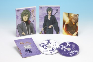 緋色の欠片　六