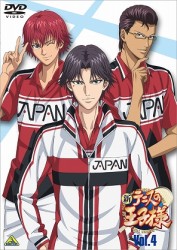 新テニスの王子様　４