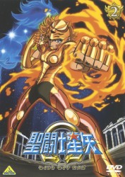聖闘士星矢Ω　２