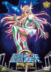 聖闘士星矢Ω　３