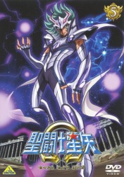 聖闘士星矢Ω　５