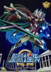 聖闘士星矢Ω　６