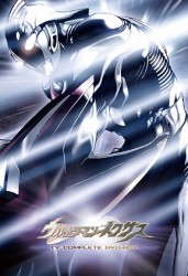 ウルトラマンネクサス　ＴＶ　ＣＯＭＰＬＥＴＥ　ＤＶＤ－ＢＯＸ