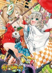 貧乏神が！　一丁ド派手につめこんじゃいました　ＤＶＤ－ＢＯＸ