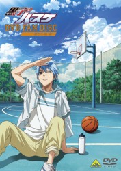 黒子のバスケ　ＤＶＤ　ＦＡＮ　ＤＩＳＣ～終わらない夏～【期間限定生産　2013年12月20日まで】