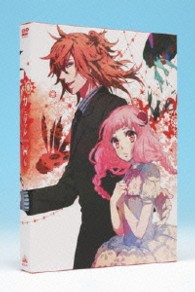 カーニヴァル　６＜初回限定版＞