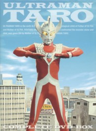 ウルトラマンタロウ　ＣＯＭＰＬＥＴＥ　ＤＶＤ－ＢＯＸ