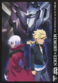 機動戦士ガンダムＡＧＥ　～ＭＥＭＯＲＹ　ＯＦ　ＥＤＥＮ～