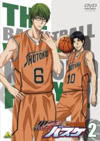 黒子のバスケ　２ｎｄ　ＳＥＡＳＯＮ　２