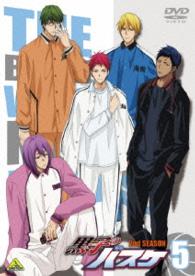 黒子のバスケ　２ｎｄ　ＳＥＡＳＯＮ　５