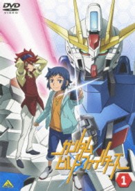 ガンダムビルドファイターズ１