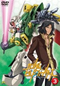 ガンダムビルドファイターズ３