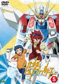 ガンダムビルドファイターズ５