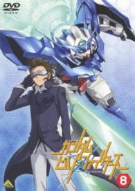 ガンダムビルドファイターズ８