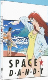 スペース☆ダンディ　９