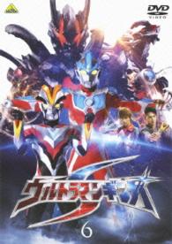ウルトラマンギンガＳ　６