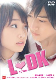 Ｌ■ＤＫ
