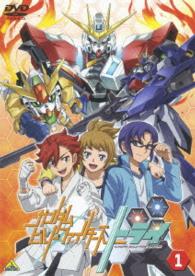 ガンダムビルドファイターズトライ　１