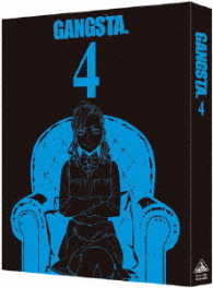 ＧＡＮＧＳＴＡ．　４　特装限定版