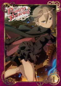プリンセス・プリンシパル　Ⅰ　ＤＶＤ