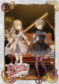 プリンセス・プリンシパル　Ⅵ　ＤＶＤ