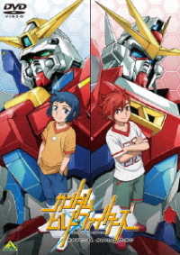 ガンダムビルドファイターズ　スペシャルビルドディスク