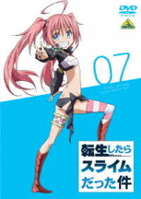 転生したらスライムだった件　⑦