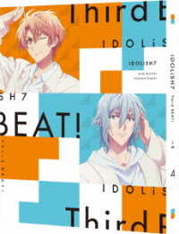 アイドリッシュセブン　Ｔｈｉｒｄ　ＢＥＡＴ！　４（特装限定版）