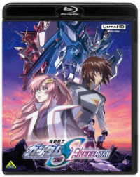 機動戦士ガンダムＳＥＥＤ　ＦＲＥＥＤＯＭ（４Ｋ　ＵＬＴＲＡ　ＨＤ　Ｂｌｕ－ｒａｙ） Ｕｌｔｒａ　ＨＤ　Ｂｌｕ－ｒａｙ