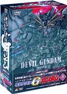 メモリアルボックス版　機動武闘伝Ｇガンダム　参＜初回限定生産＞