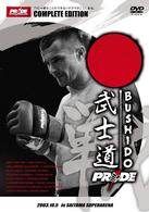 ＰＲＩＤＥ　武士道