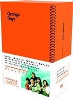 オレンジデイズ　ＤＶＤ－ＢＯＸ