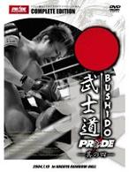 ＰＲＩＤＥ　武士道　其の四