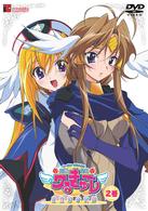 円盤皇女ワるきゅーレ星霊節の花嫁　第２巻