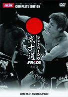 ＰＲＩＤＥ武士道　其の伍
