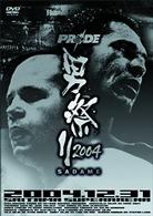 ＰＲＩＤＥ男祭り２００４　－ＳＡＤＡＭＥ－