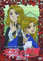 ガラスの仮面　第六幕